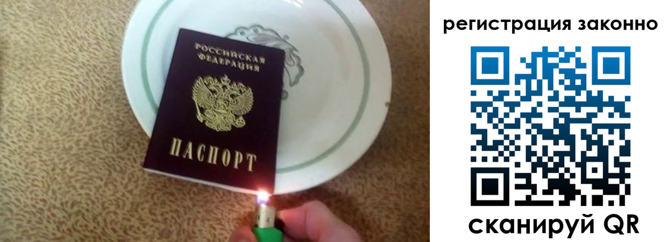 временная регистрация в квартире в Ефремове