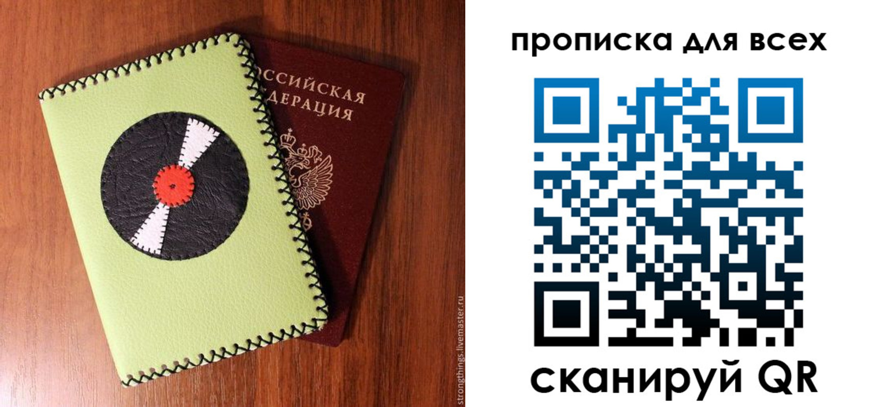 где прописаться в Ефремове