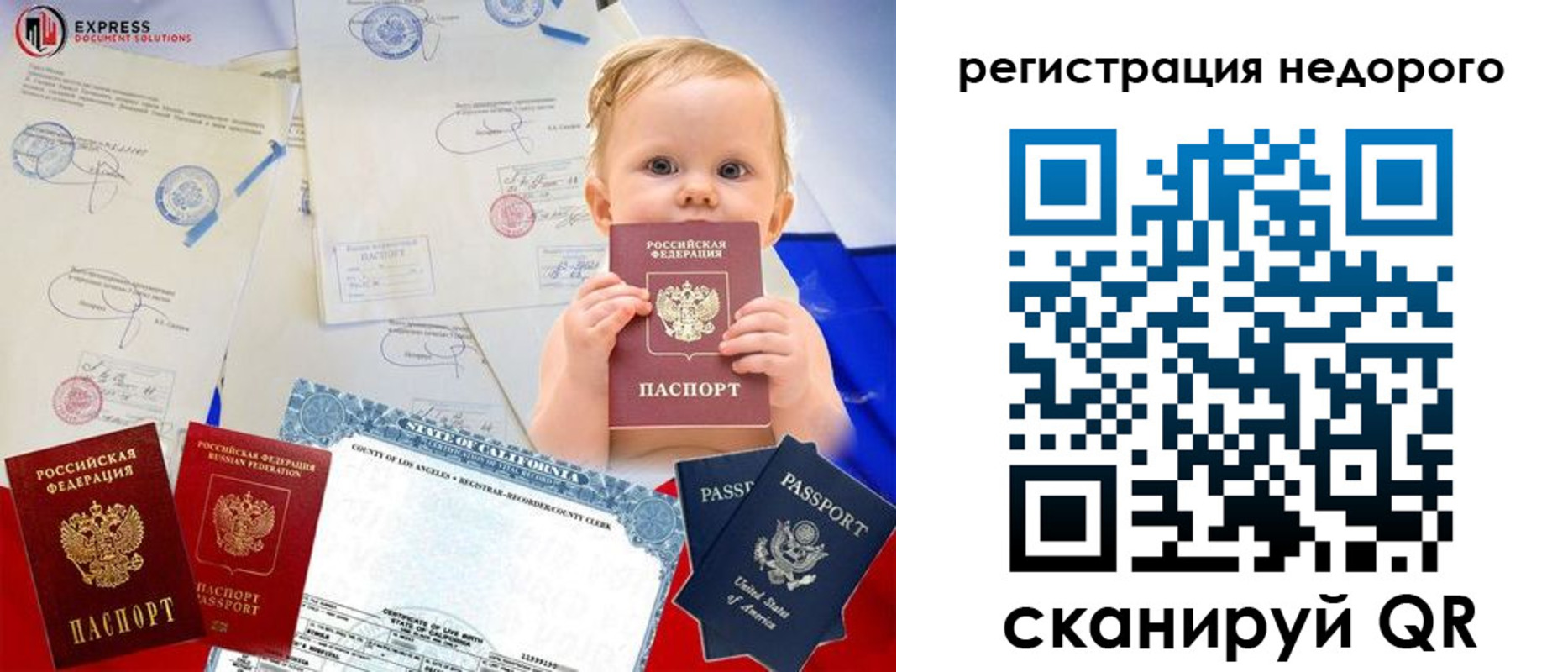 миграционный учет в Ефремове
