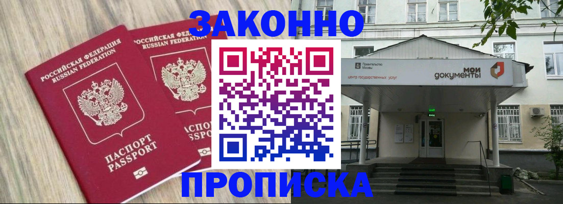 временная регистрация собственник в Ефремове