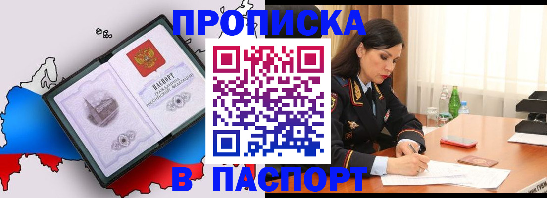 временная регистрация надежно в Ефремове