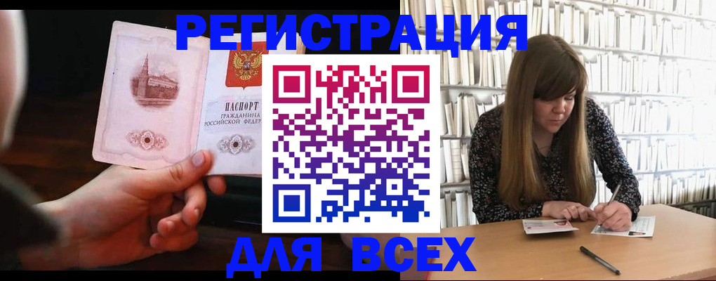 временная регистрация гарантия в Ефремове